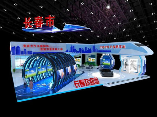 探營(yíng)東北亞博覽會(huì) 吉林館里說(shuō)長(zhǎng)春 聽(tīng)取掌聲一片片